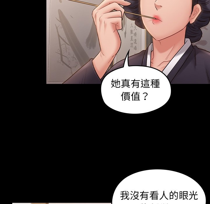 第64张