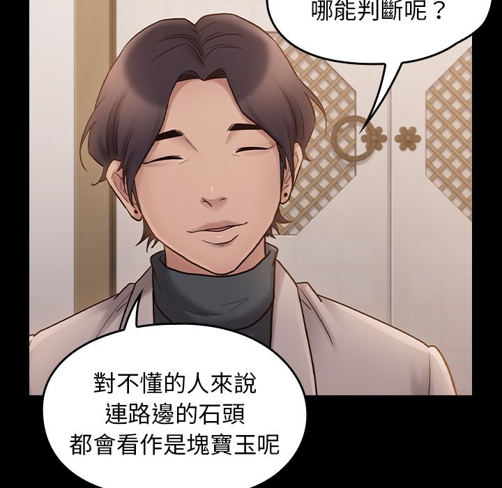 第66张