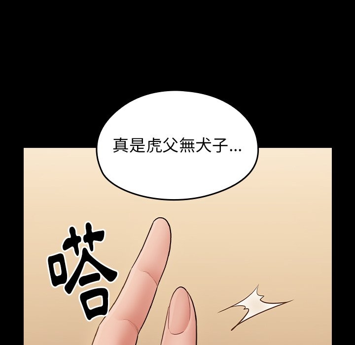 第76张