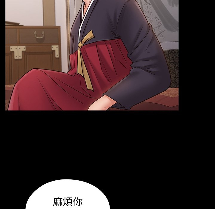 第81张