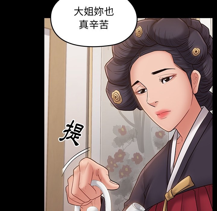 第92张