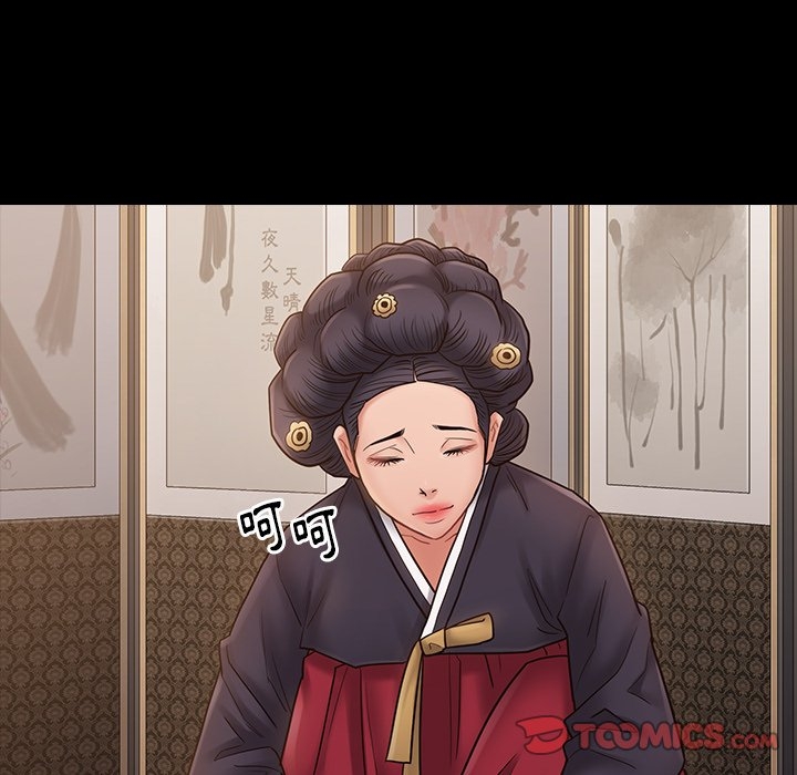 第97张