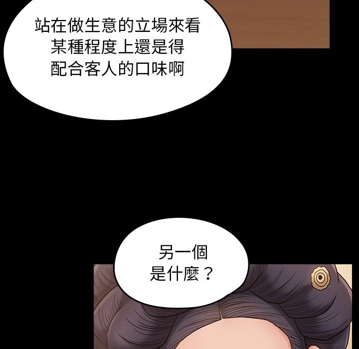 第104张