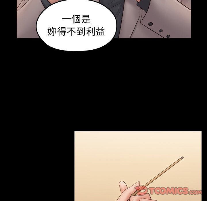 第109张