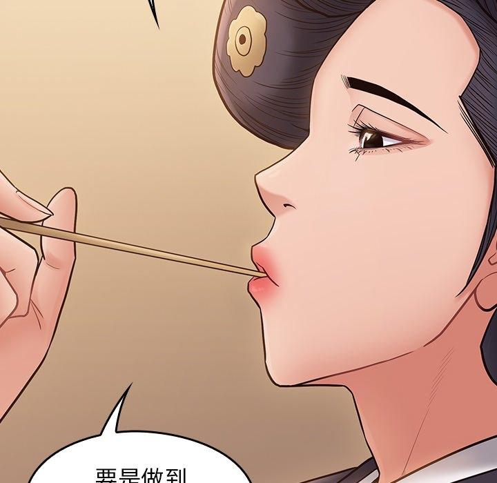 第117张