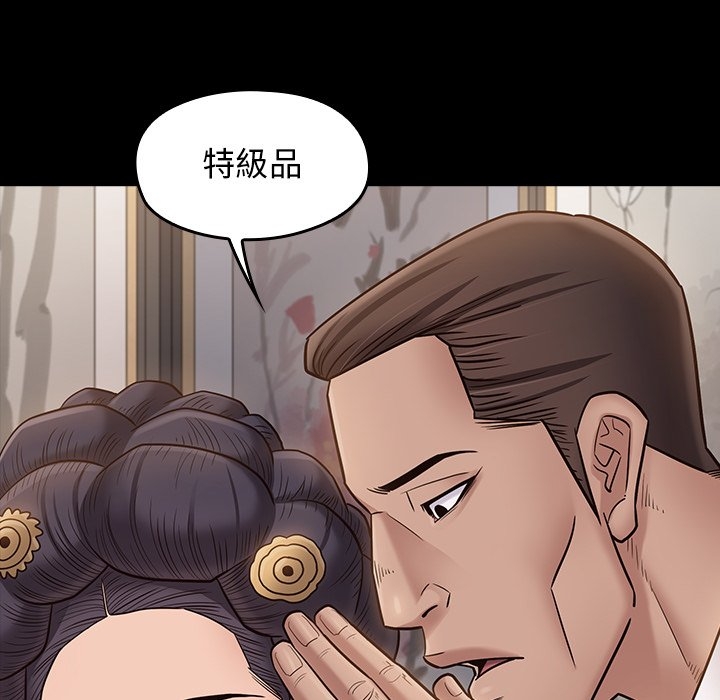 第35张