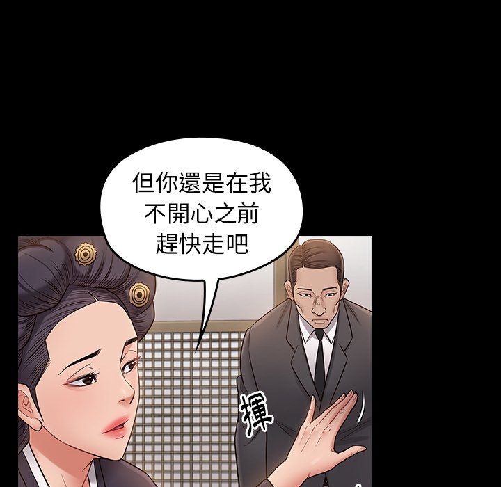 第44张