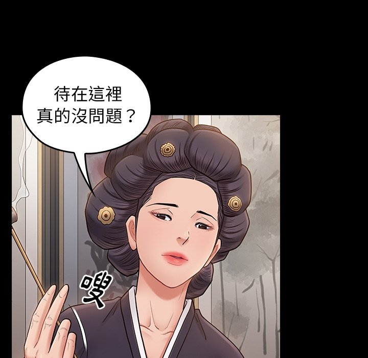 第47张