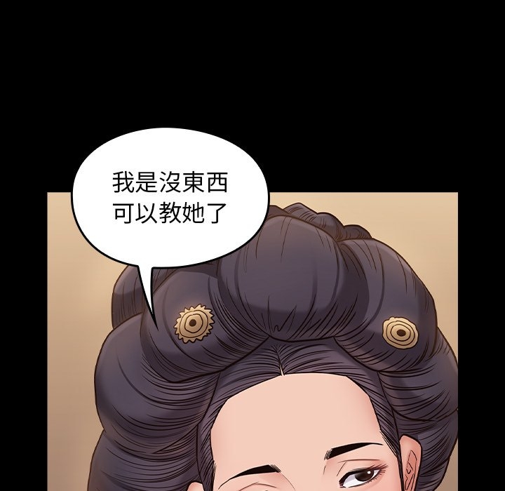 第52张