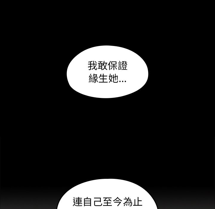 第54张