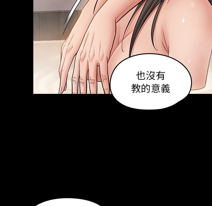 第104张