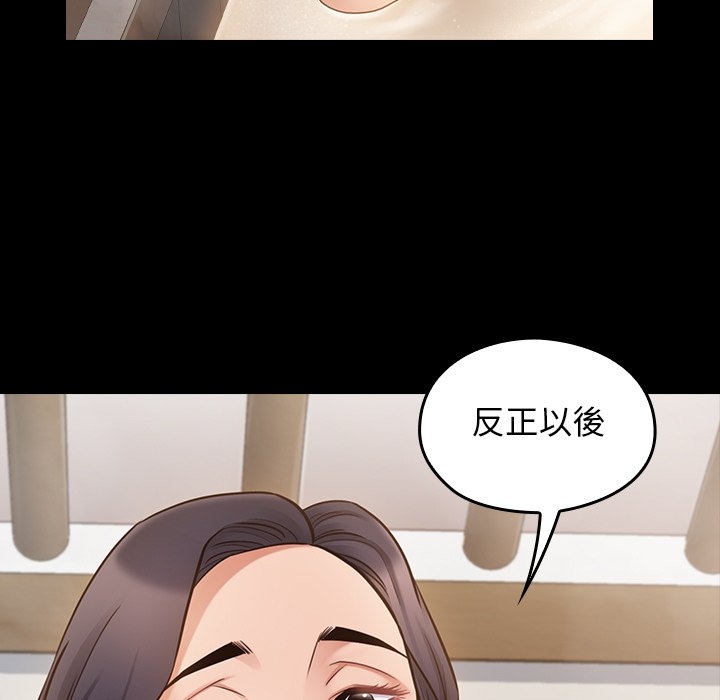 第147张