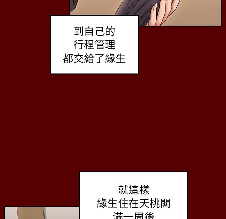 第5张