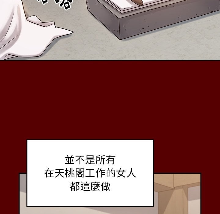 第18张