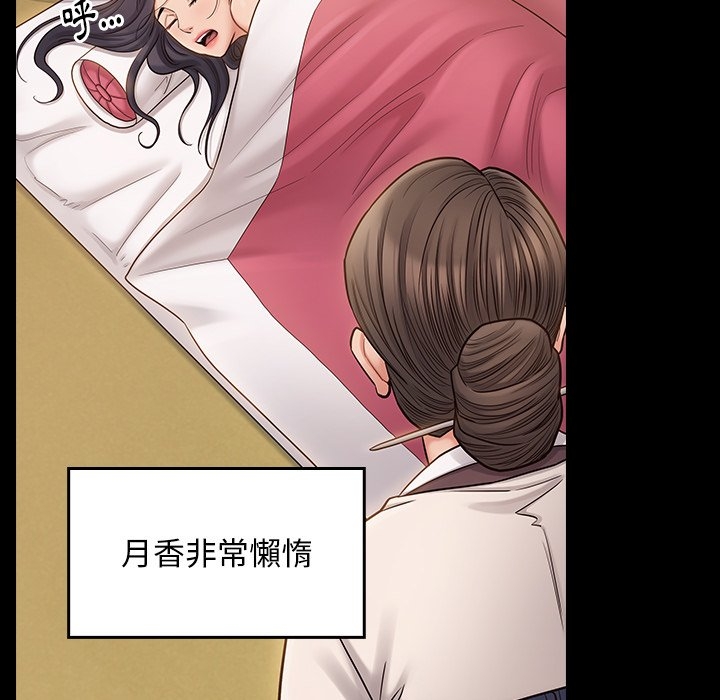 第73张