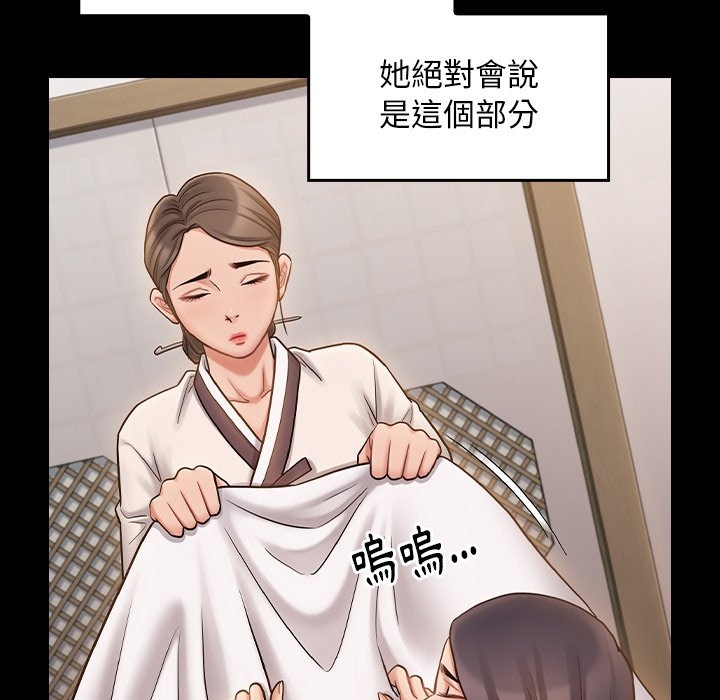 第80张