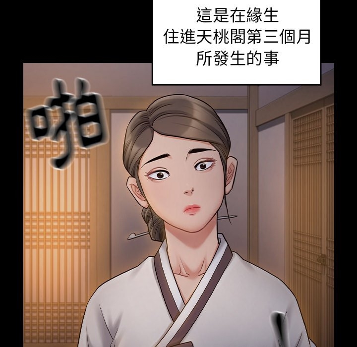 第98张