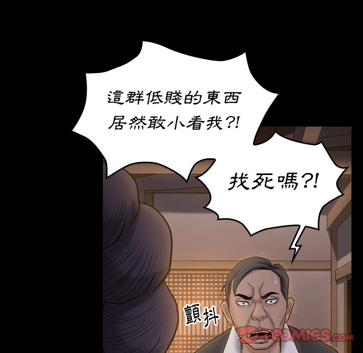 第105张