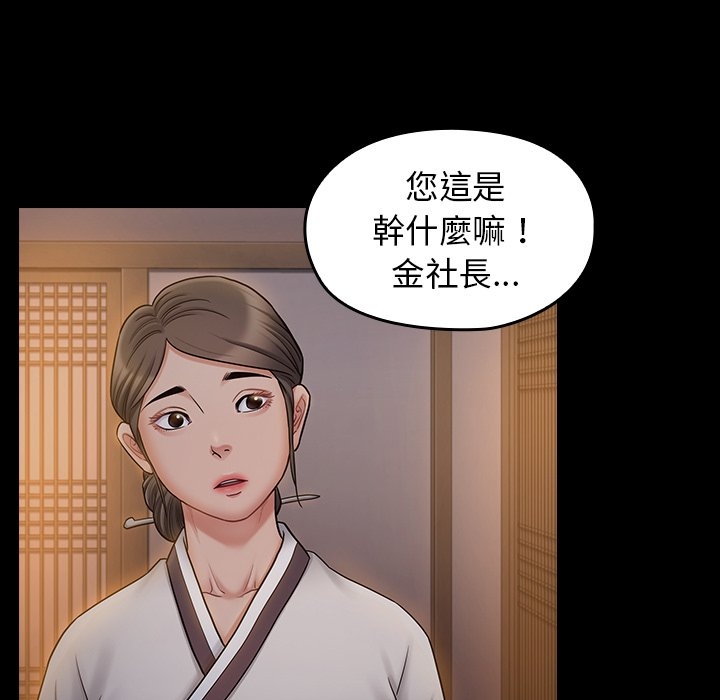 第119张