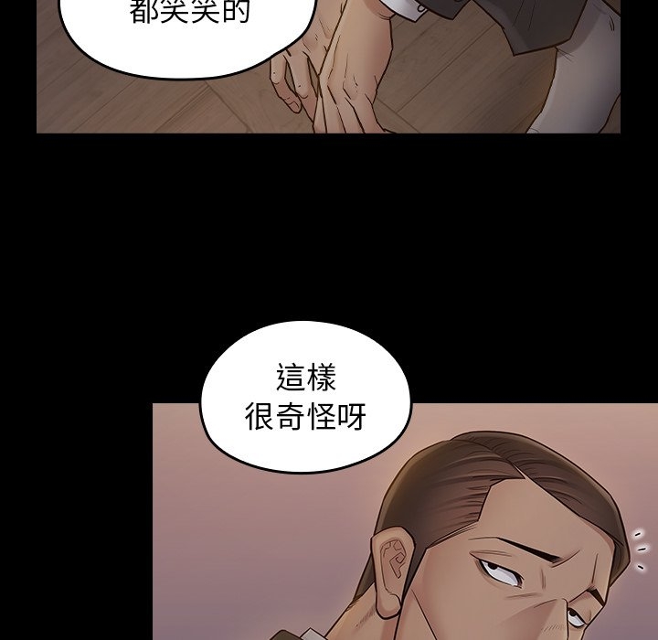 第85张