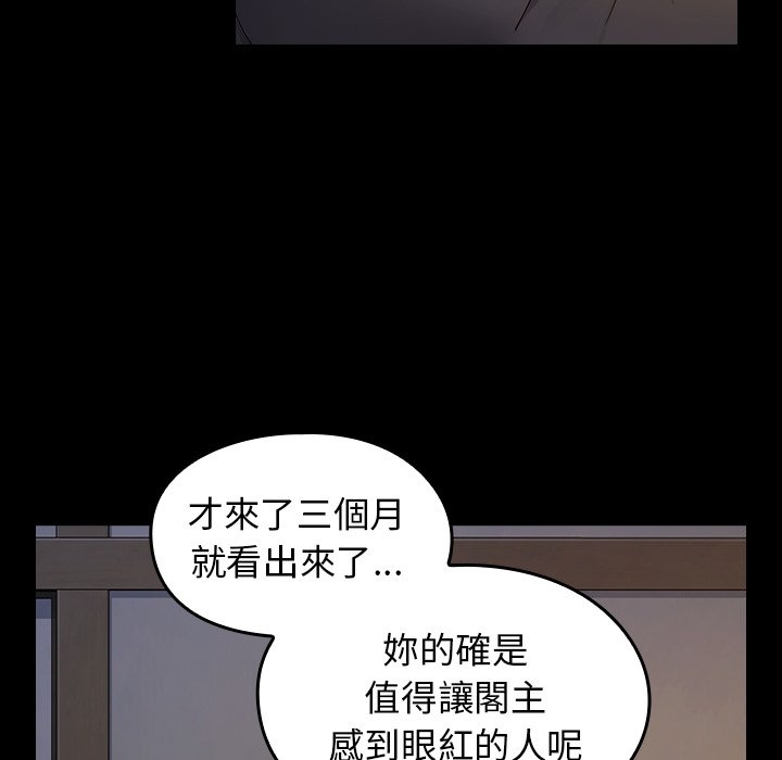 第111张