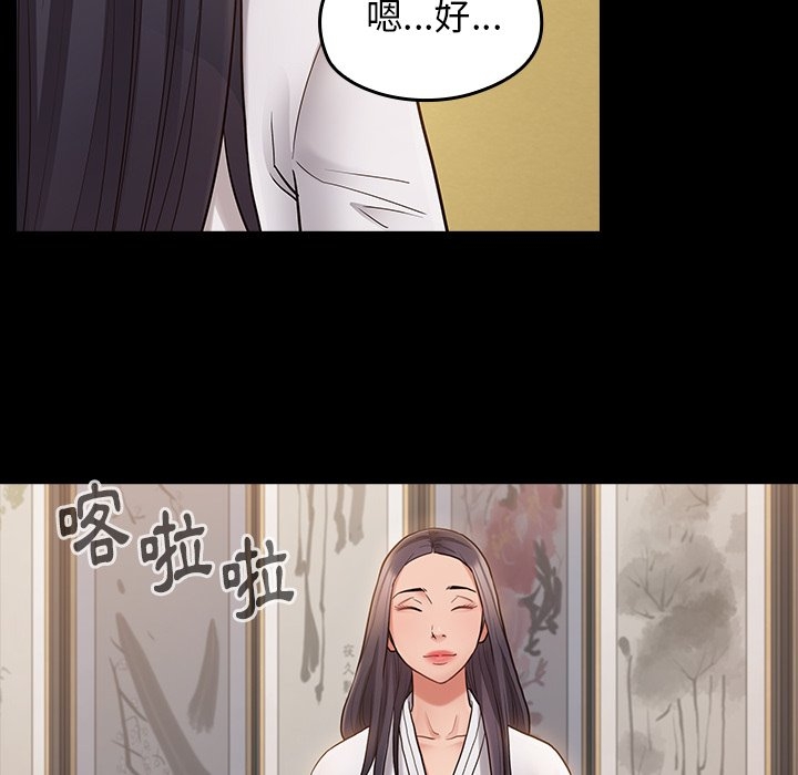 第36张