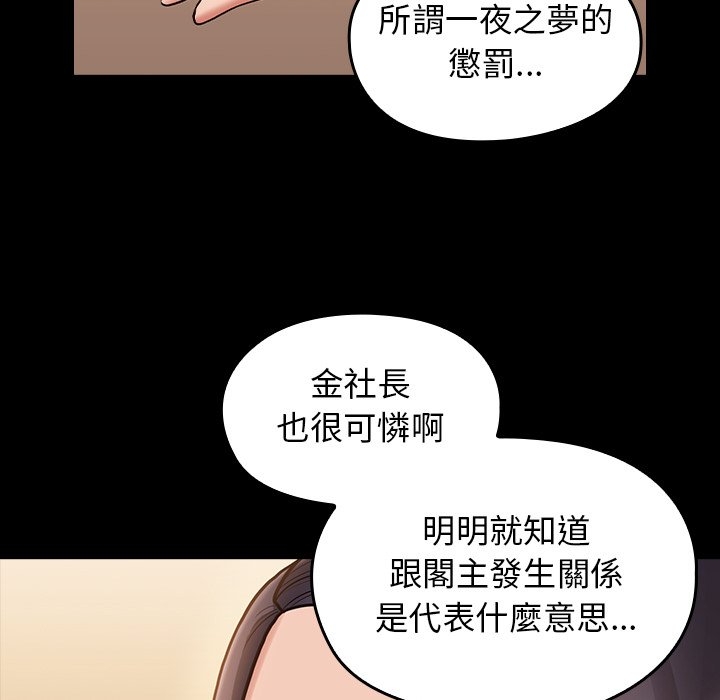 第62张