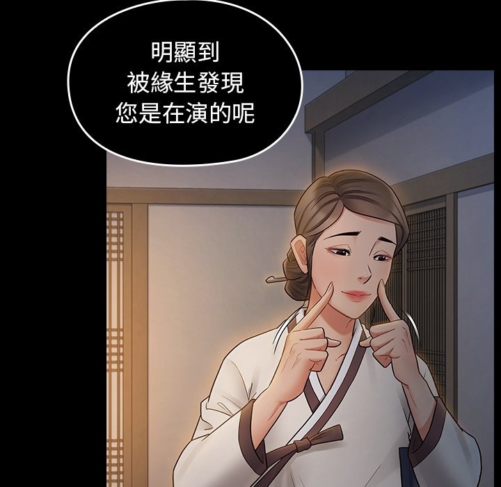 第76张