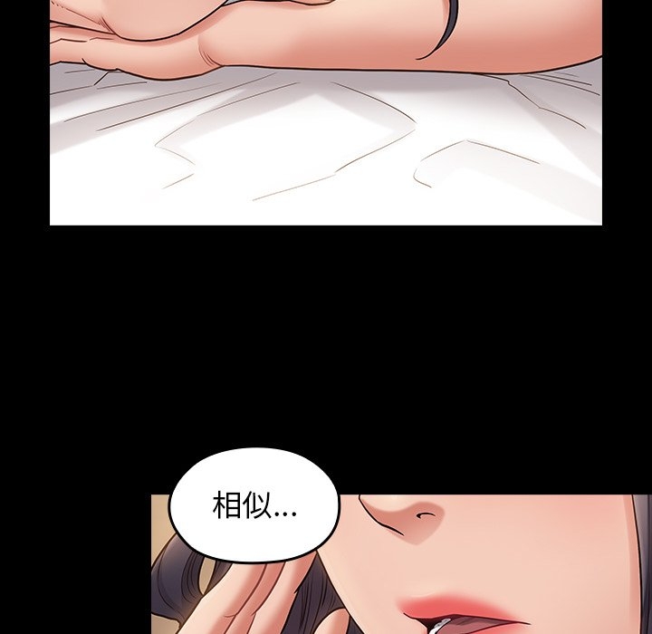 第99张