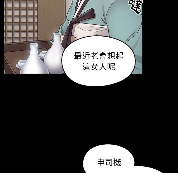 第42张
