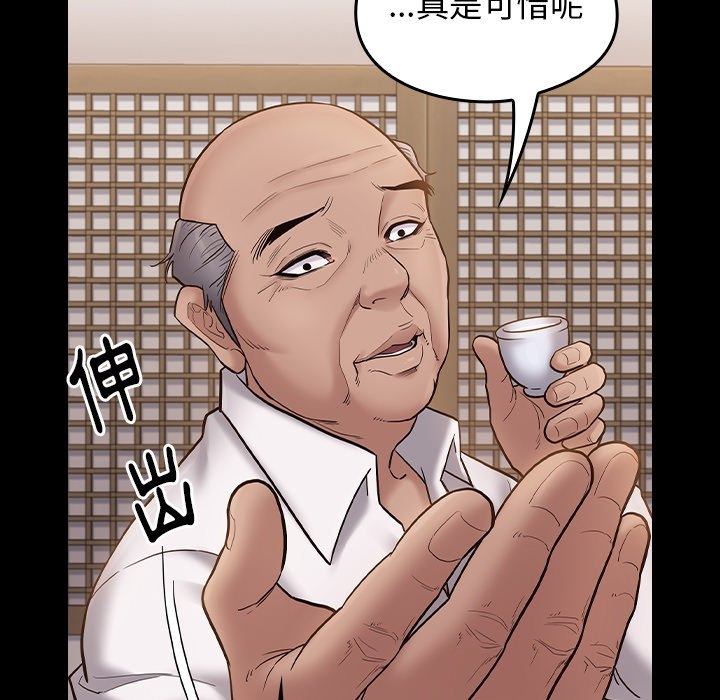 第31张