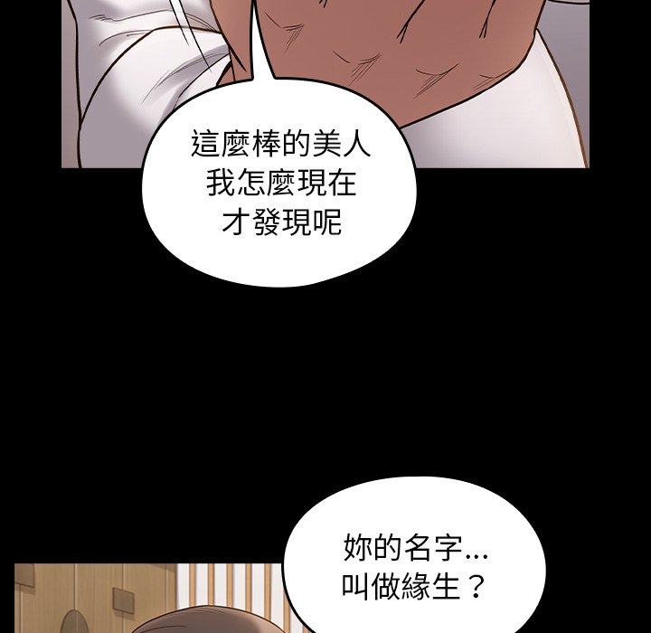 第32张