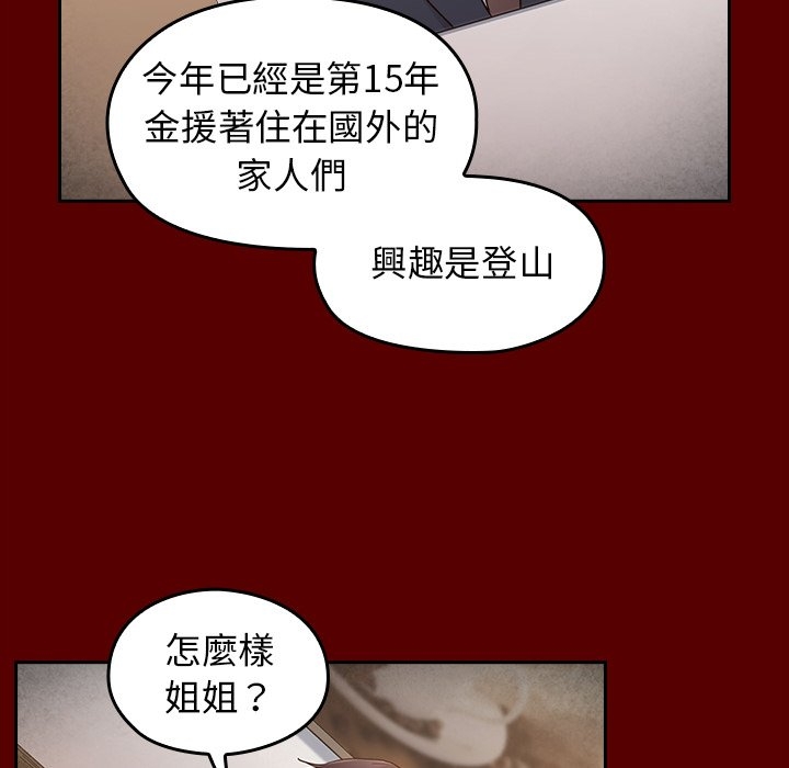 第65张