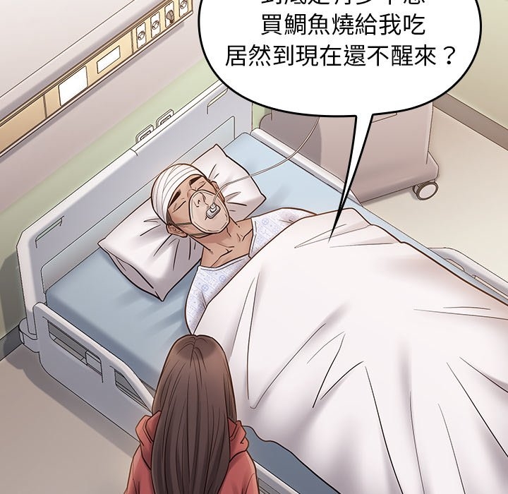 第75张