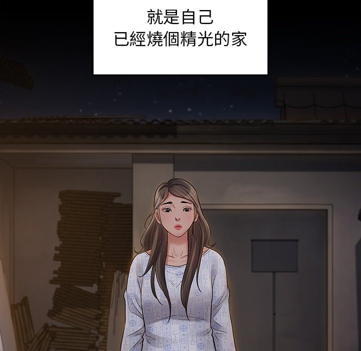第110张