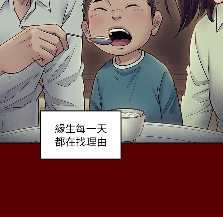 第206张