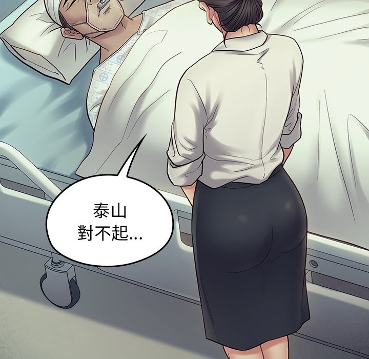 第50张