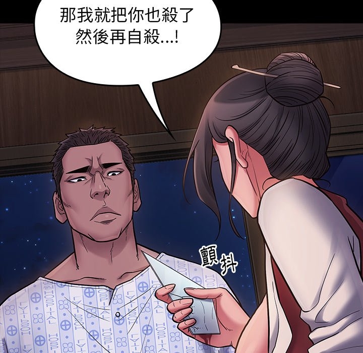 第82张