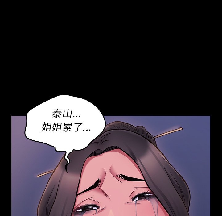 第100张