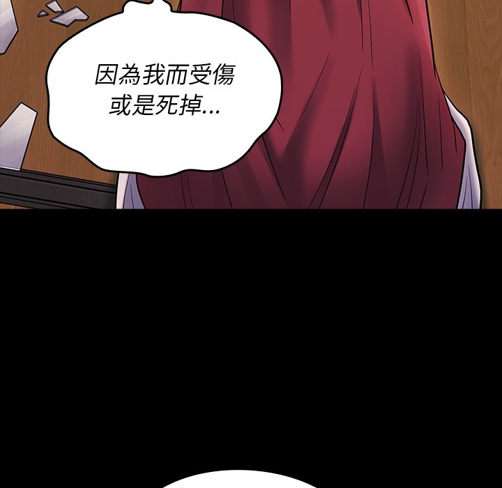 第121张