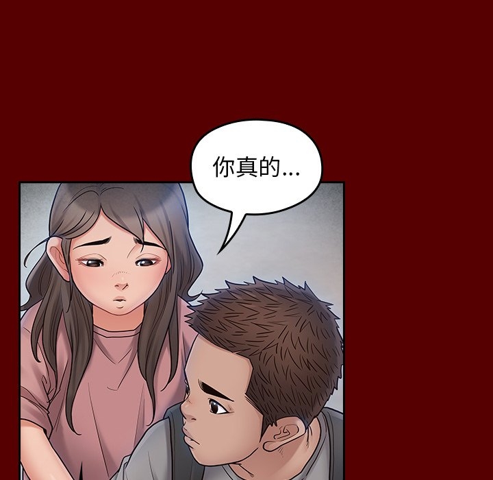 第104张