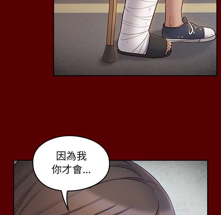第112张