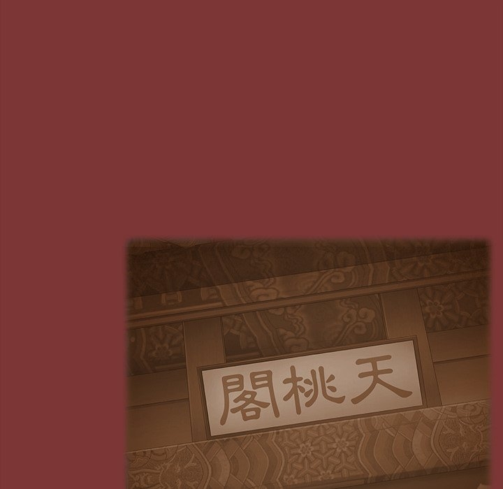 第172张
