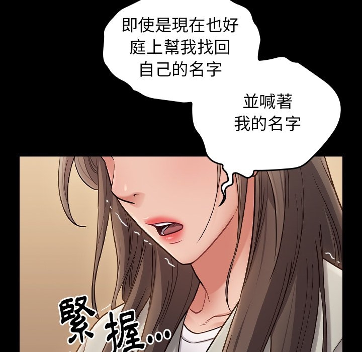 第68张