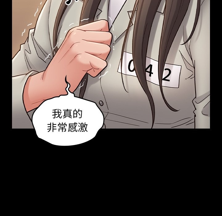 第71张