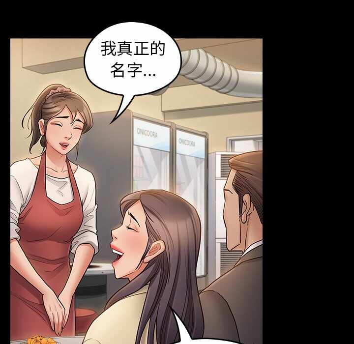 第65张