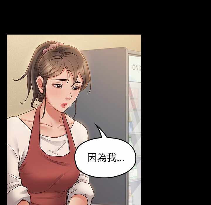 第75张