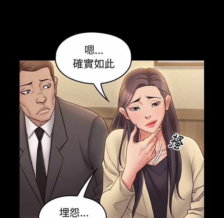 第86张