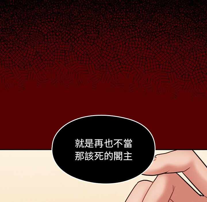 第106张
