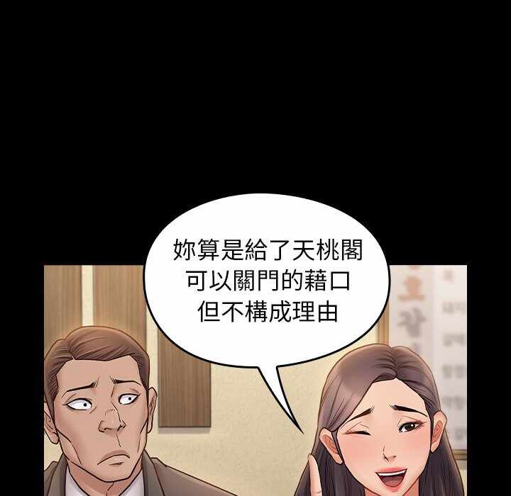 第118张